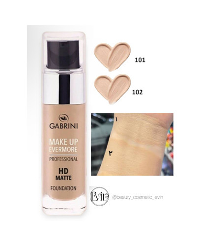 کرم پودر گابرینی